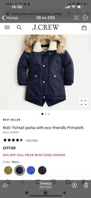 Куртка теплая jcrew ( (Топовый Американский бренд)