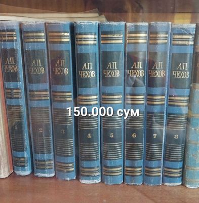 Книги ,подписное издание по цене 150 тыс сум и 100 тыс сум