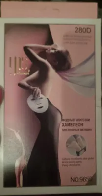 продаётся колготки хамелеон без меха
