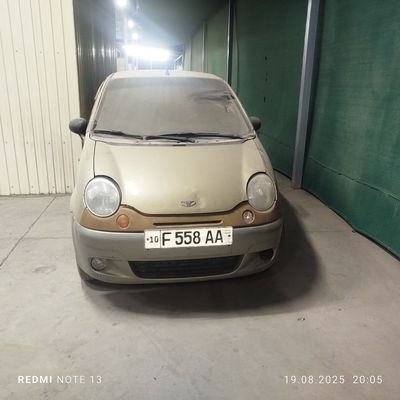 Matiz matiz sotiladi prastoy