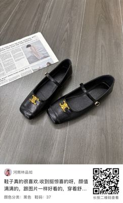Baletka tufli celine 38 razmer