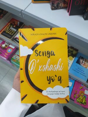 китобла книги