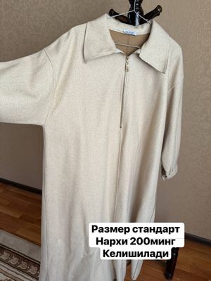 Продается платье! Одето только раз.