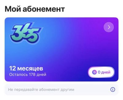 1Fit полугодовой абонемент