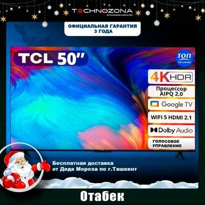 Продаётся TCL 50diagonal 4KQLED , 11 pokoleniya , бесплатная прошивка