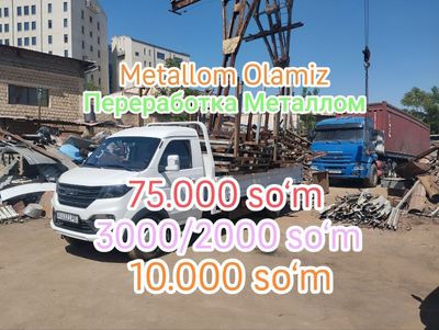 Olamiz metallom b/u metalom perlavatka