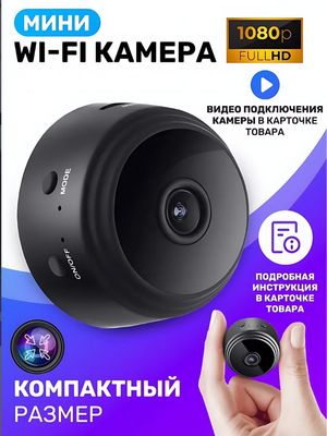 Mini A9 kamera - wifi orqali ishlaydi - uy va ofis uchun maxsus