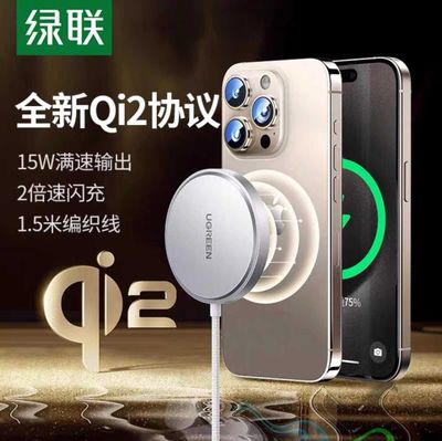 UGREEN Qi2 магнитное беспроводной зарядка 2в1 iPhone 16 Series AirPods