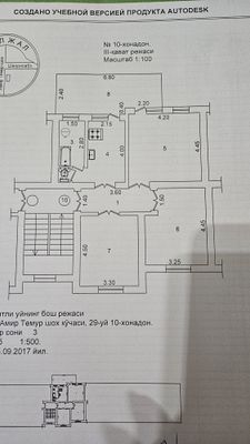 Локация, которую выбирают сердцем и