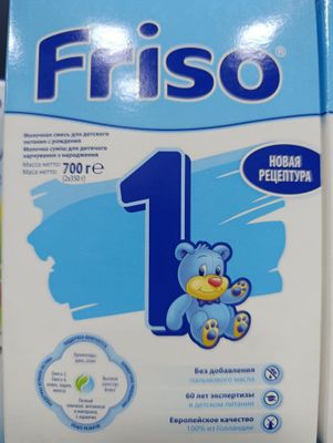 Friso 1-700