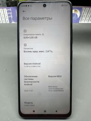 Poco X3 gt игровой телефон