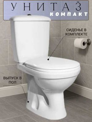 Продаются Раковина и Туалет