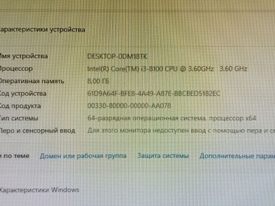 Продается офисный компьютер комплект
