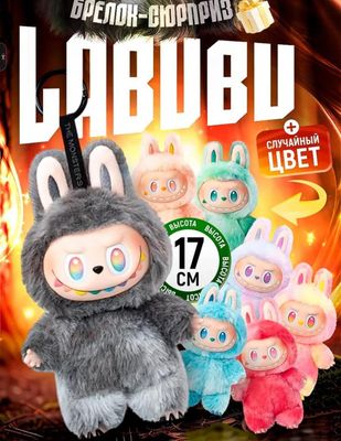 labubu