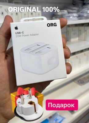 iPhone zaryadka appel adapter Зарядное устройство
