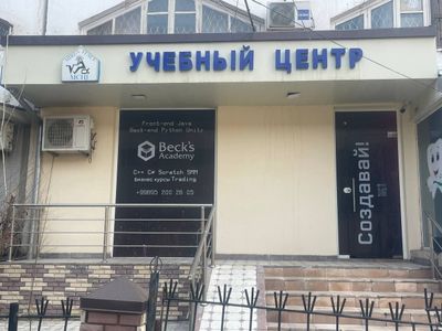 Готовый учебный центр АРЕНДА в Юнусабадском районе