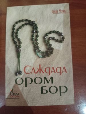 sajdada orom bor kitob