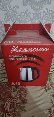 Tefal satiladi taza