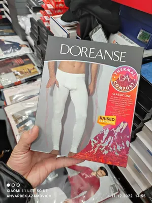 Doreanse Термобелье Чёрный Цвет (Кальсоны) 2-й ка XL