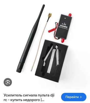 Усилитель сигнала пультов подходит для шлагбаум итд