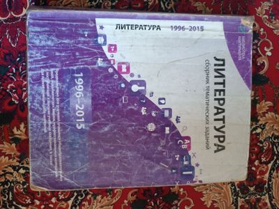 тесты для абитуриентов