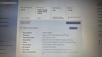 HP Corei 7 | 16GB |Radeon 530 4GB | 500GB SSD | 1000GB HDD