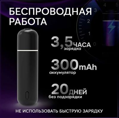 **Aqlli harakat sensorli avtomobil aromatizatori**