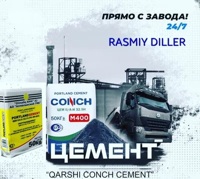 sement optim narhda 1tonadan ortiq boʻlsa dastafka