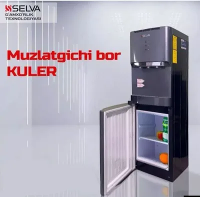 Кулер для воды Selva скидка со склада доставка бесплатно