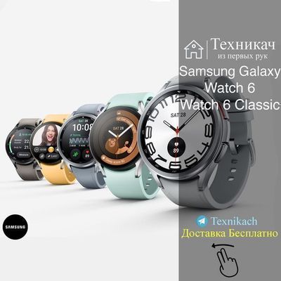 Новый! Samsung Galaxy Watch 6 • Часы