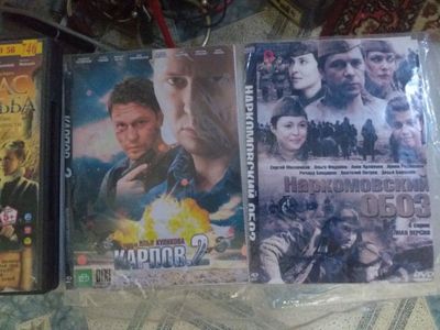 Продаётся диски оптовая цена= Фильмы, сериалы, игры, мультики.