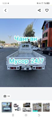 Вывоз мусора строй мусора ташиш хизмати