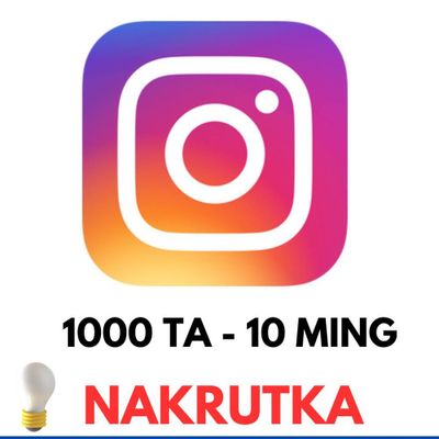 Nakrutka Instagram Skidkada