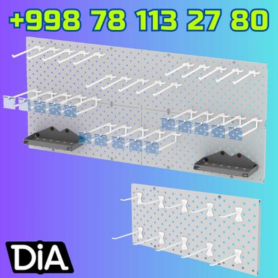 Teshilgan panel, перфопанель, do'konda ilgaklar uchun pane