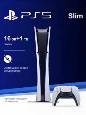 PS5 Slim Digital Edition – 15-20 ta Top Oyinlar