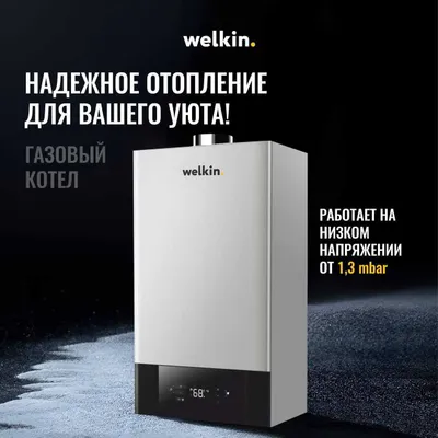 kotel 2x konturnii котел 2х контурный отопление горячая вода***