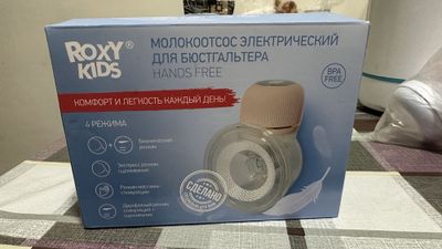 Молокоотсос электрический RoxyKids