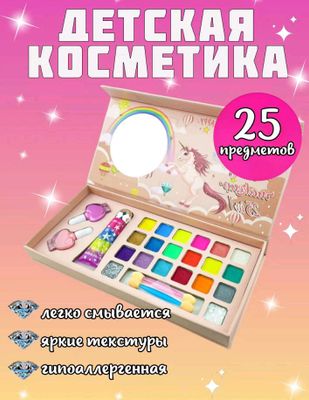 qizchalar uchun kosmetika