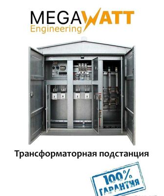 Трансформаторный подстанция | Tarnsformator podstansiya | ГОСТ | TP-10