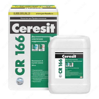 Гидроизоляция двухкомпонентная "Ceresit CR166" (Германия)