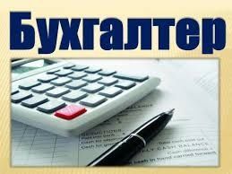 Buxgalteriya Xizmati
