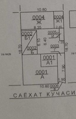 Продаю дом без ремонта