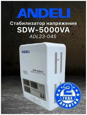 Стабилизатор напряжения SDW-500VA в широком ассортименте с доставкой