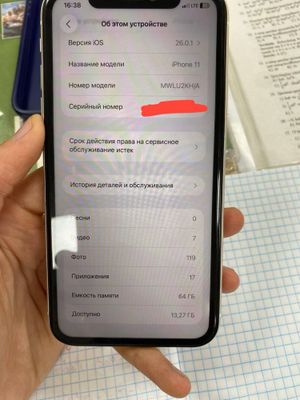 Iphone 11 ideal aybi yoq