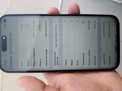 iphone 17 pro max lux copiyasi