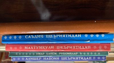 Шеърият китоблари