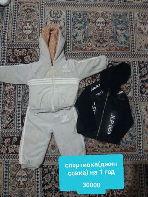 детская одежда