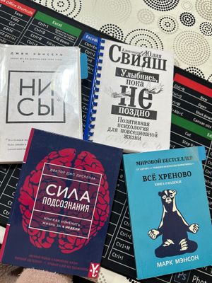 Продаю книги. Каждая по 20.000 сум