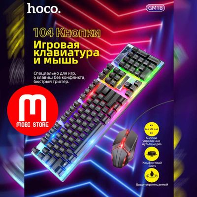 Набор клавиатура и мышь с подсветкой Hoco GM18