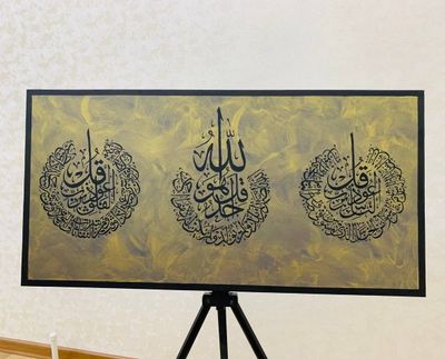 Kalligrafiya ixlos-falaq-nas suralari